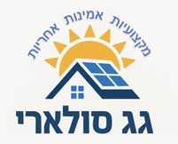 גג סולארי, מקצועיות אמינות אחריות