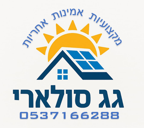 גג סולארי